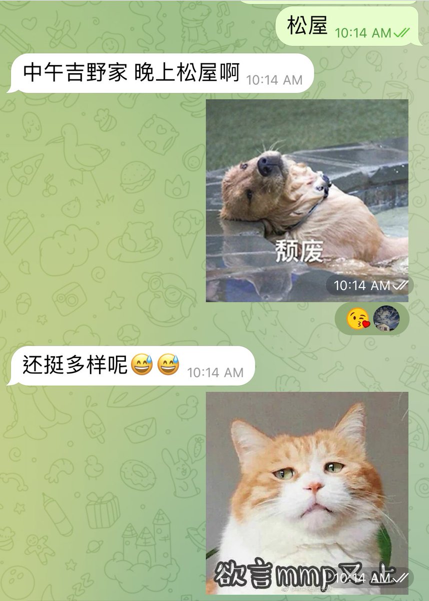 你们看看
这是人说的话吗……