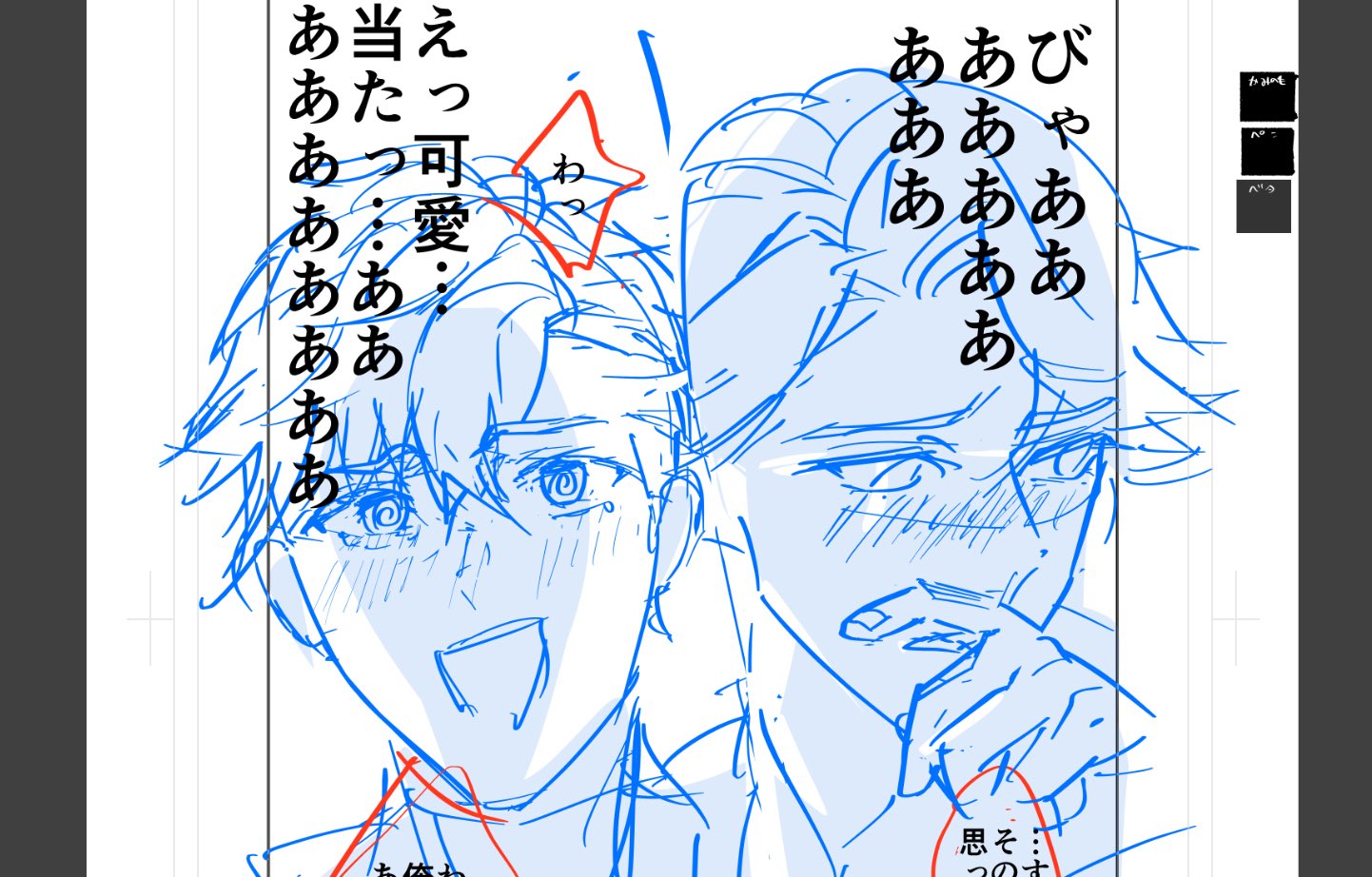 ゴッサム⛱️🌚🌊🪼 on X: 