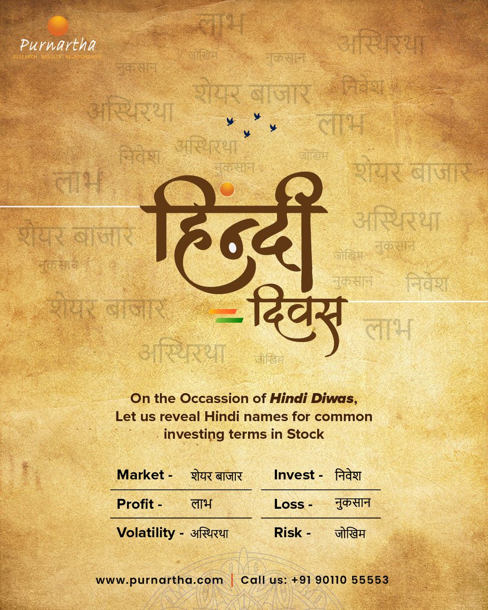 Hindi is more than a language.

Wishing you all a Happy Hindi Diwas.

#hindidiwas2025 #PurnarthaPMS