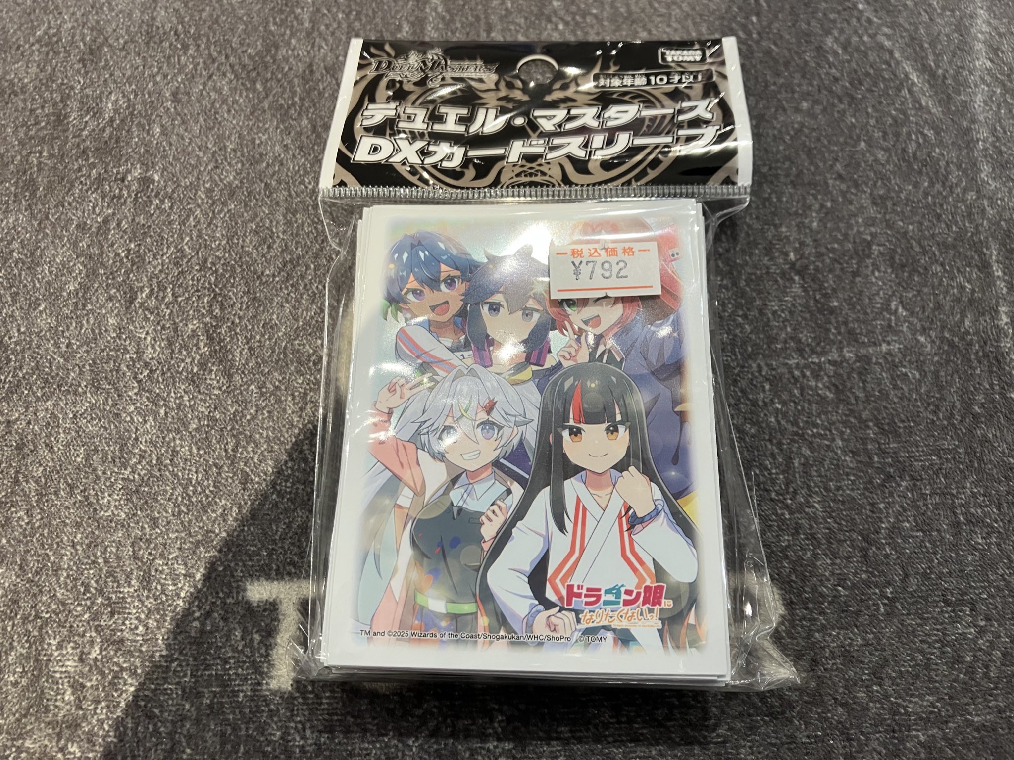 デュエルマスターズ ラバーマット スリーブ ドラゴン娘 デュエル・マスターズ ラバーマット ドラゴン娘になりたくないっ