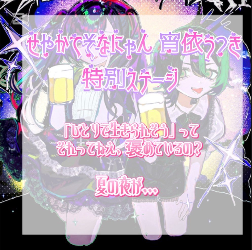 えぬえむとぅけ tweet media
