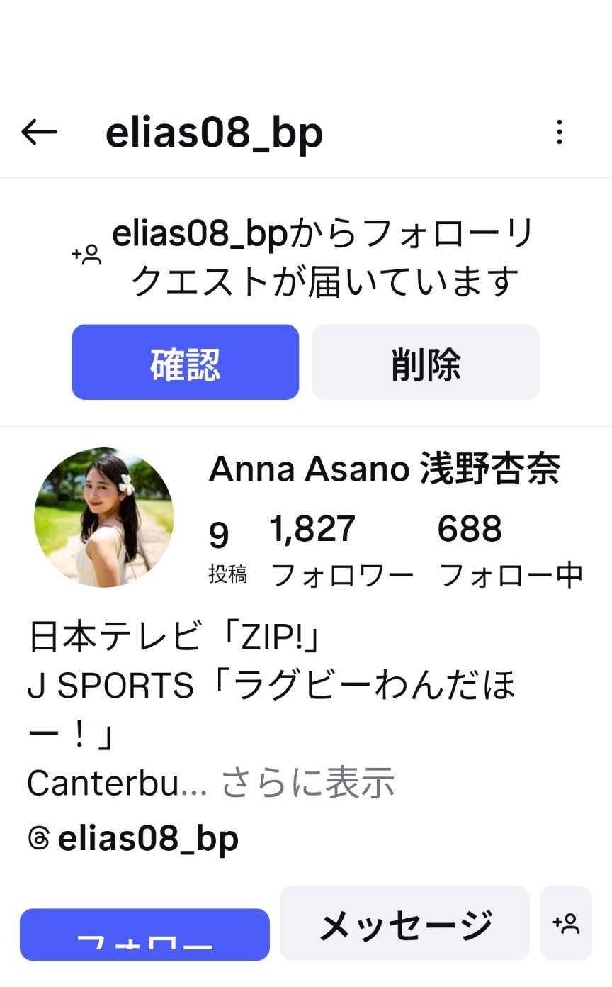 かん様♡ありがとうございます♡ X