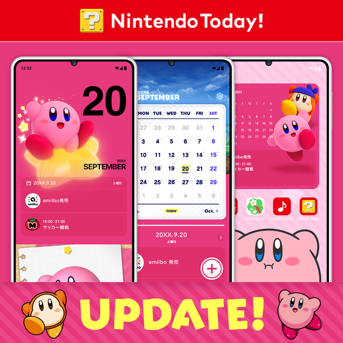 星のカービィ』の「Nintendo Today!」テーマが配信開始。カービィたち