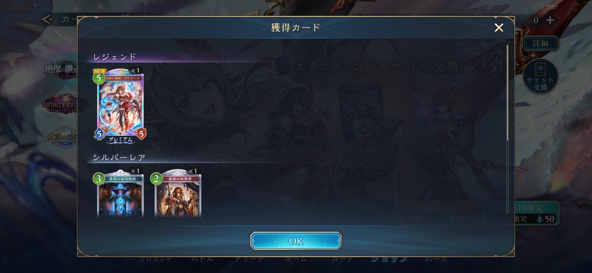 無料パックたすかる