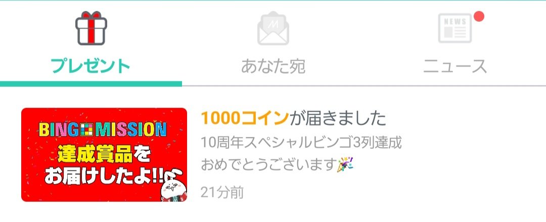 佐薙 翔(さなぎあきら) on X: 