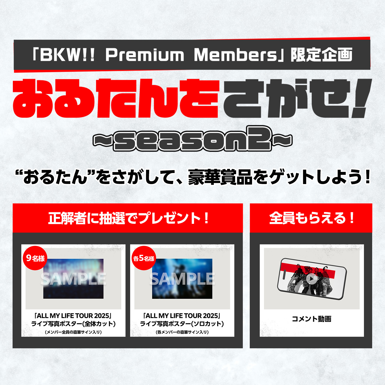 the oral cigarettesサイン入りポスターカレンダー Amazon.co.jp: THE ORAL CIGARETTES サイン入りポスター : おもちゃ