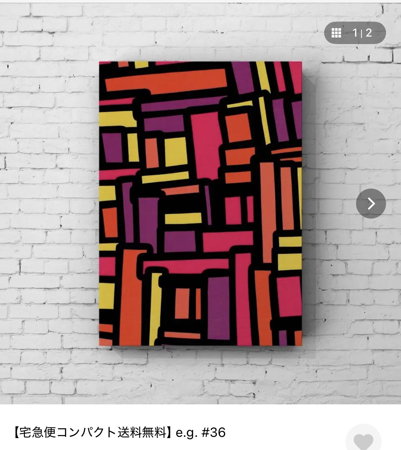 私たちの存在X / 抽象画 77×56㎝ B2 額縁セット 原画1