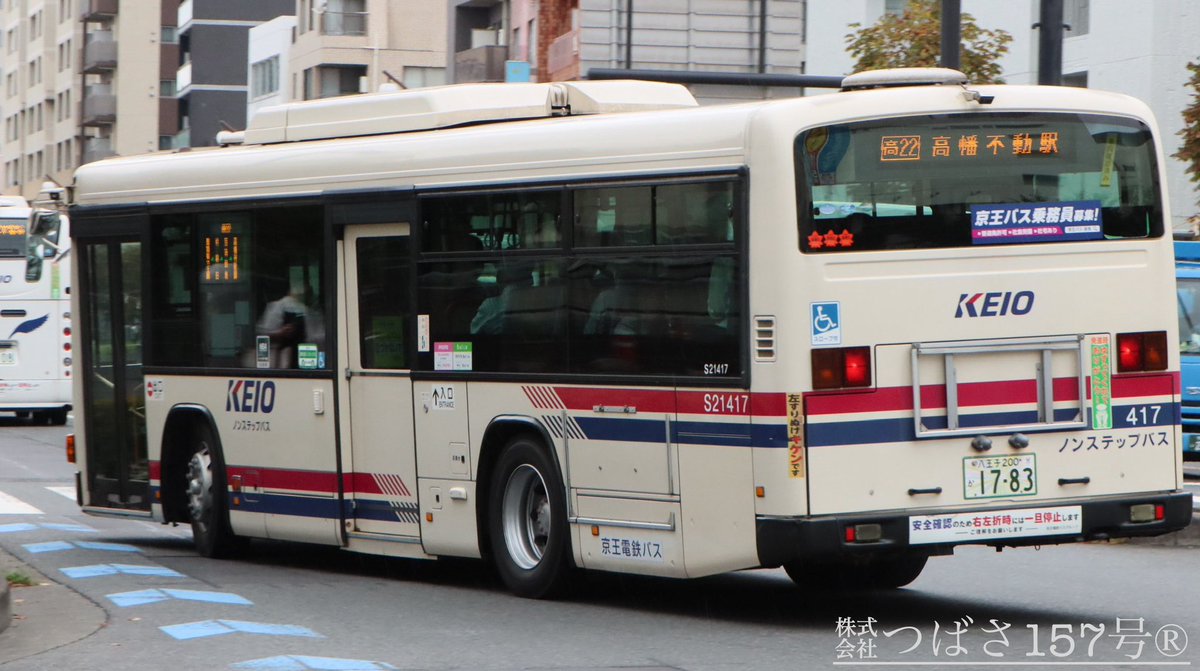 ㍿つばさ157号総合®︎®︎ on X