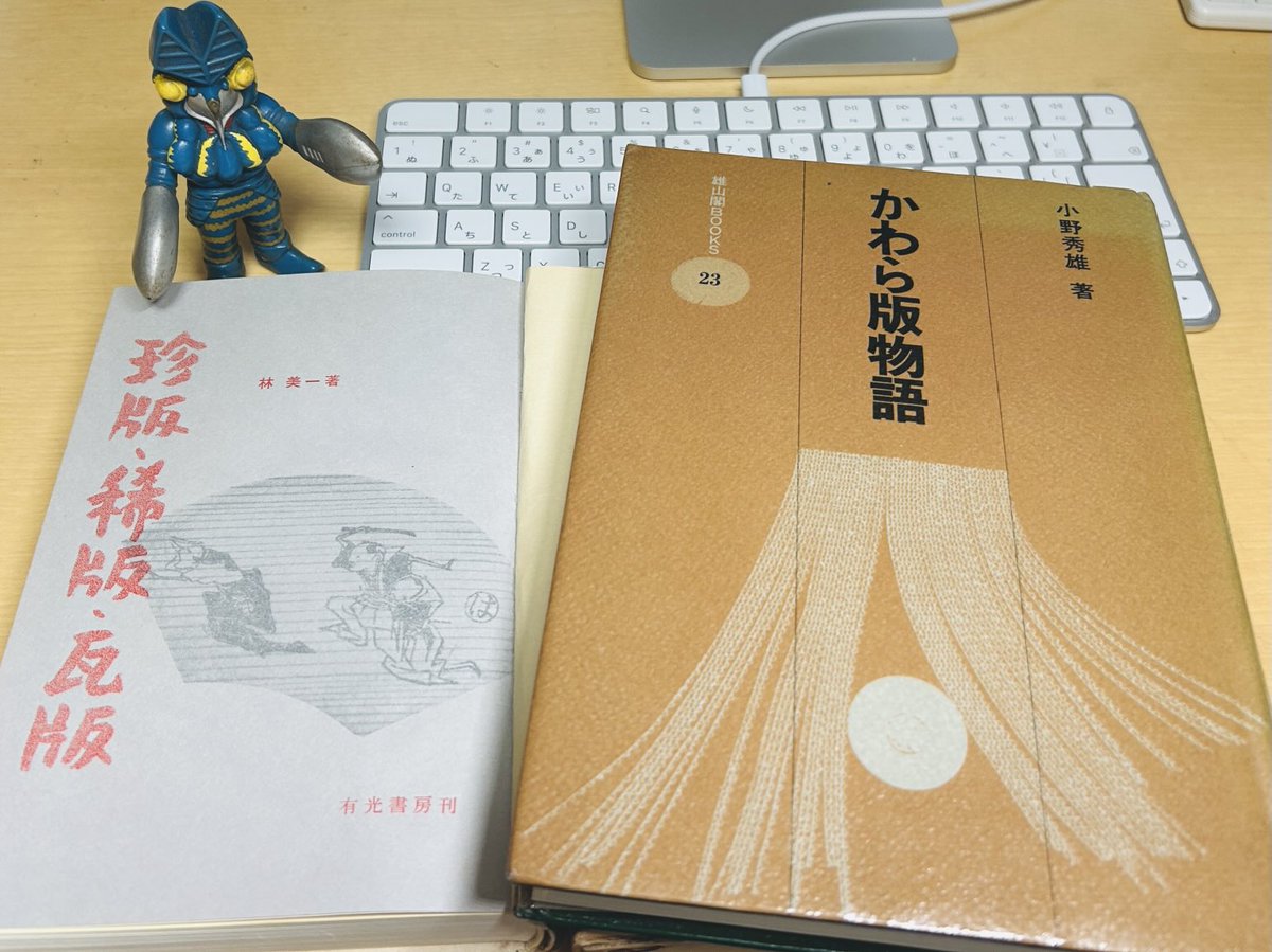 研修 数学Ⅰ / 小林善一 著 / 昇龍堂出版 /昭和48年4月1日発行 駿台数学XSZS 雲考夫幸一郎 齋藤寬靖 清史弘 鹿野俊之 小林隆章