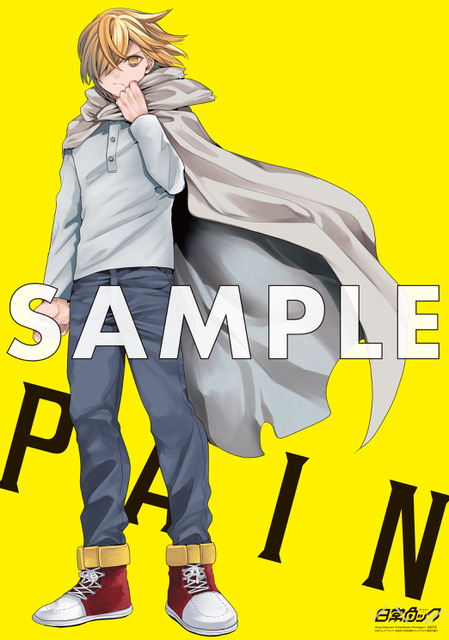 るなページ Gq5PtArXMAABj0Y.jpg:large