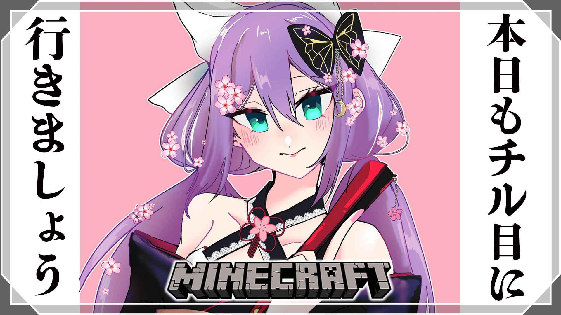 桜 凛月🌸 SAKURA RITSUKI on X: 