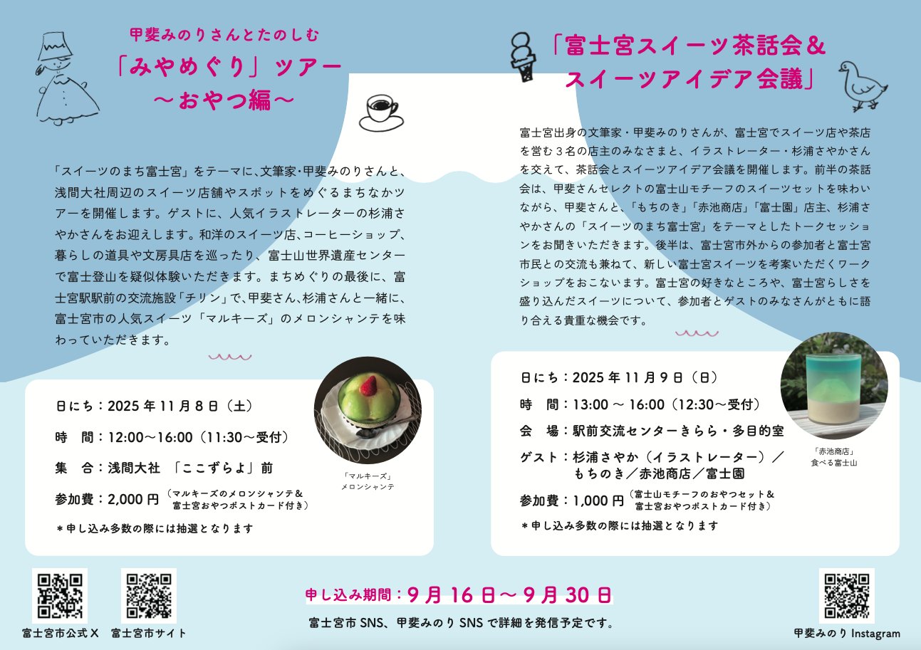 甲斐マロン【プロフィール必読です！】 甲斐マロン【プロフィール必読です！】 甲斐マロン