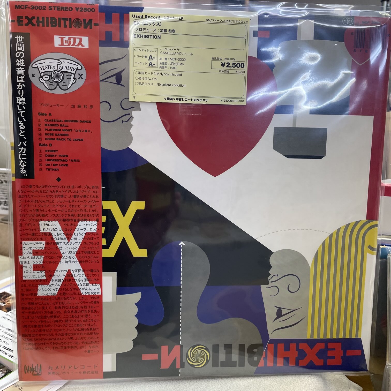 【中古】 情報ハンドブック ’９７/サンコウ出版（千代田区） 中古】 情報ハンドブック '97/サンコウ出版（千代田区