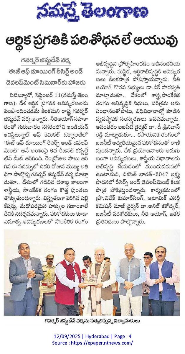 CSIR-IICT tweet media