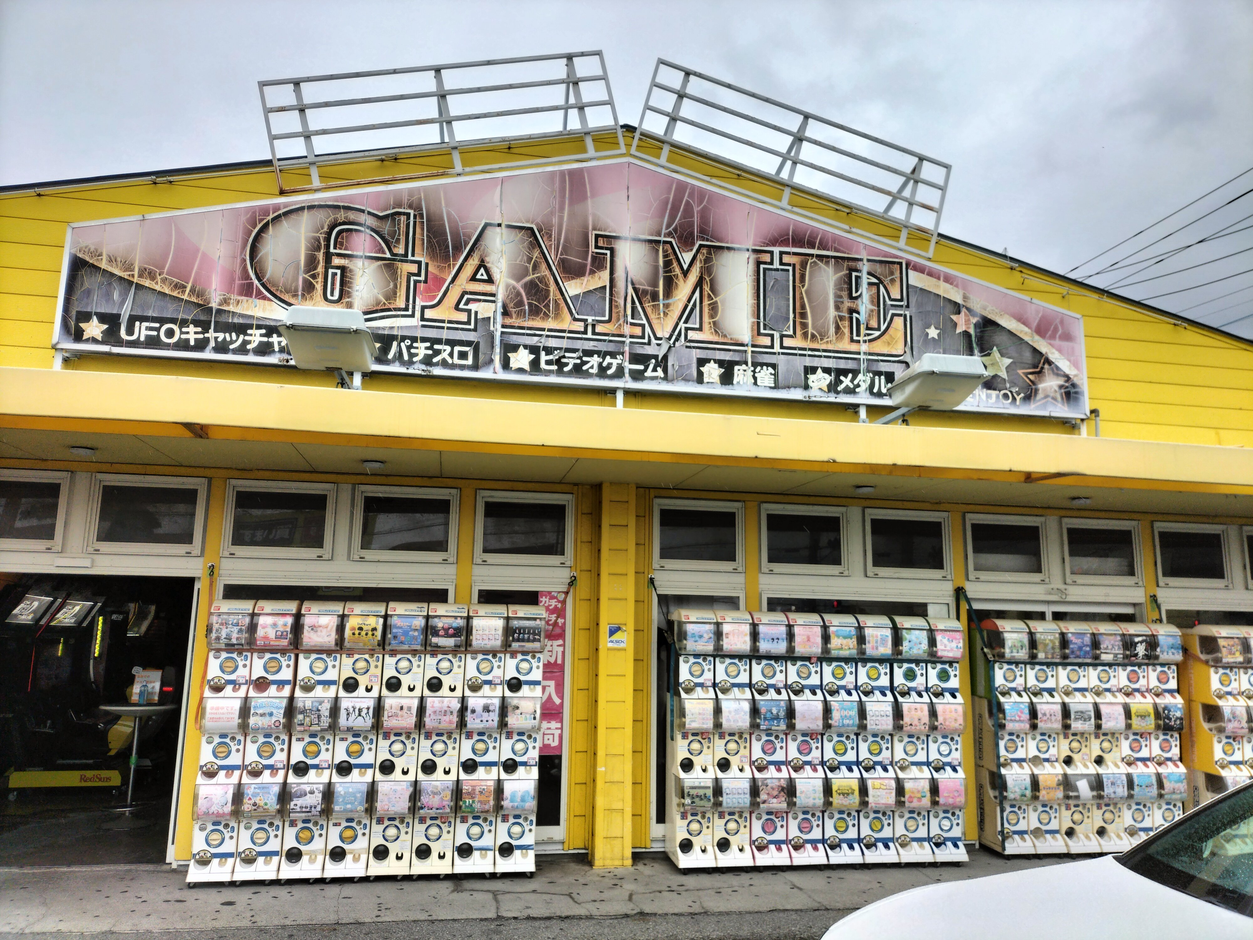 【希少】携帯型ヨッパライ判定ゲーム のんべくん Amazon.co.jp: 携帯型ヨッパライ判定ゲーム のんべくん ②