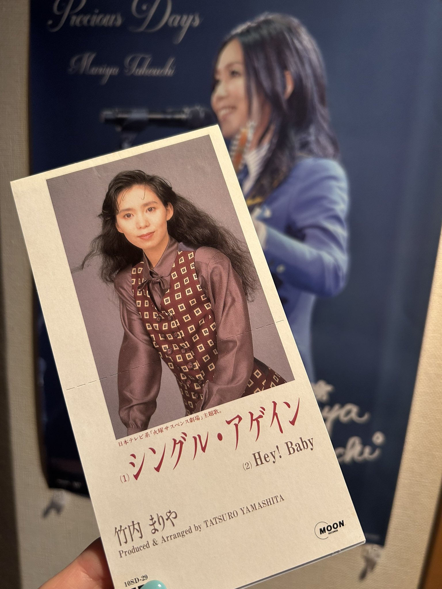 ひとみ on X: 