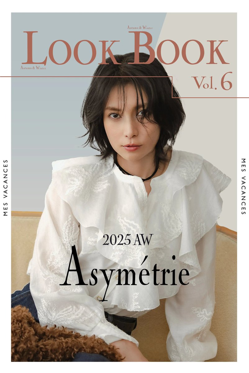 MES VACANCES（ミ ヴァコンス） (@mesvacances_jp) / Posts / X