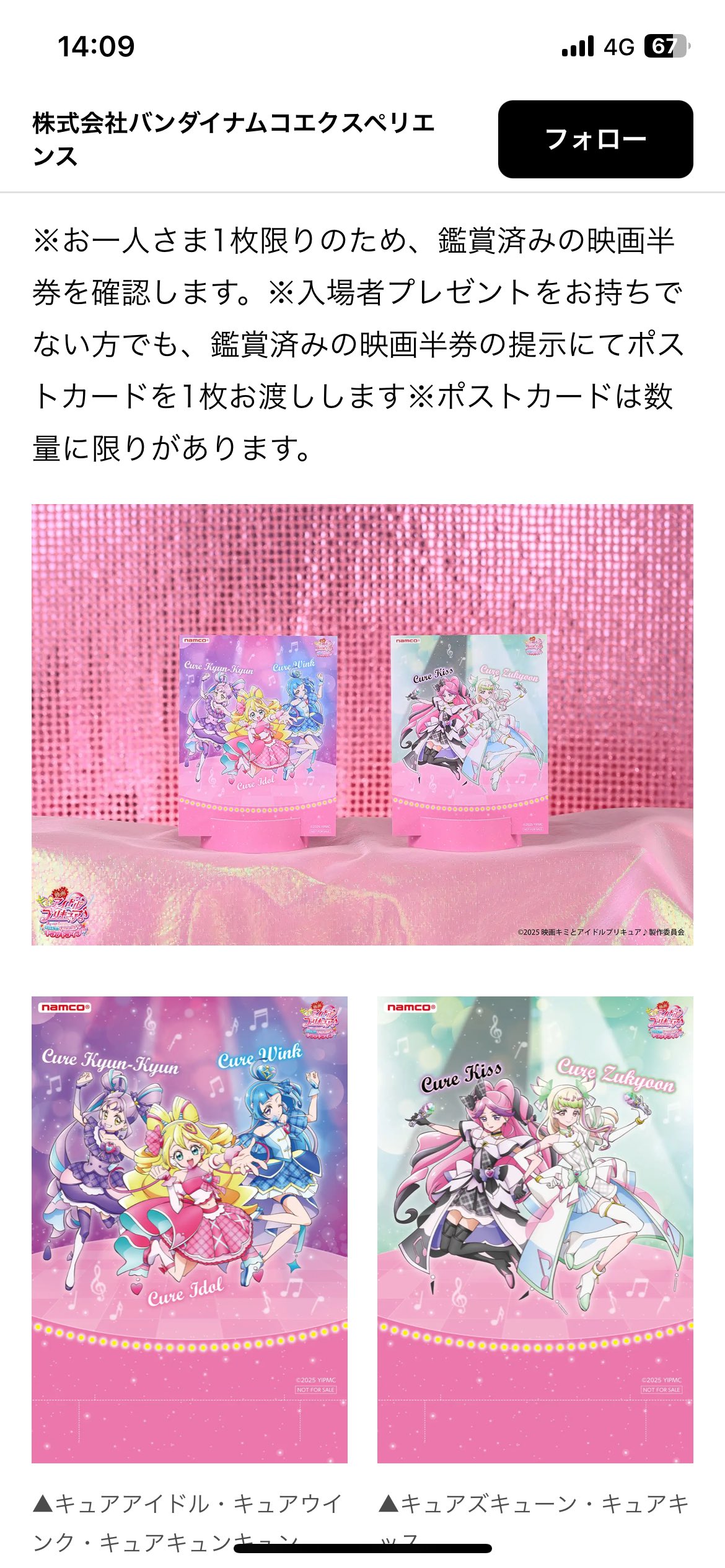 ✅早い者勝ち❗️1999年初期⭐️vol1〜7ノーマルカードコンプリート✨美品 ずら丸 on X: 