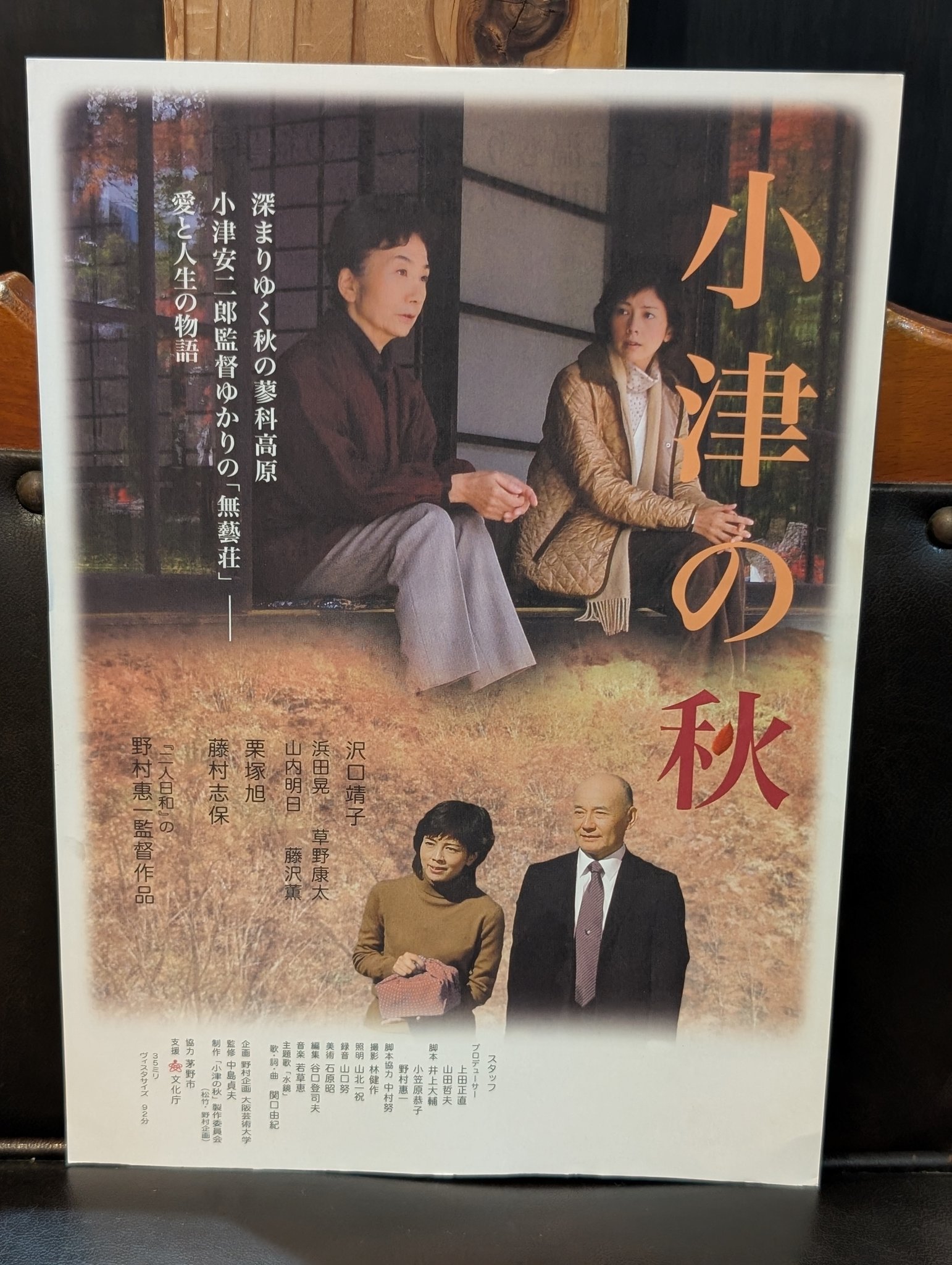 映画　パンフレット KADOKAWA【洋画公式】 on X: 
