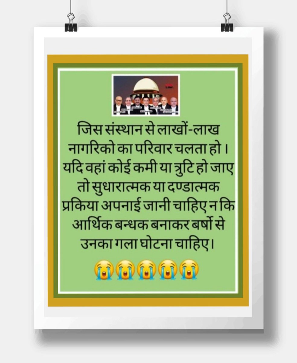 <a href="/HARISHP61963645/">HARISH PANDEY</a> <a href="/ASITPATTNAIK15/">ASIT PATTNAIK</a> <a href="/PMOIndia/">PMO India</a> <a href="/MinOfCooperatn/">Ministry of Cooperation, Government of India</a> <a href="/NITIAayog/">NITI Aayog</a> <a href="/MCA21India/">Ministry of Corporate Affairs</a> <a href="/SEBI_India/">SEBI_Awareness</a> <a href="/IncomeTaxIndia/">Income Tax India</a> <a href="/UN/">United Nations</a> <a href="/HMOIndia/">गृहमंत्री कार्यालय, HMO India</a> <a href="/FinMinIndia/">Ministry of Finance</a> <a href="/indSupremeCourt/">Supreme Court of India</a> <a href="/AmitShah/">Amit Shah</a> <a href="/VPIndia/">Vice-President of India</a> <a href="/rajnathsingh/">Rajnath Singh</a> <a href="/KirenRijiju/">Kiren Rijiju</a> <a href="/nsitharaman/">Nirmala Sitharaman</a> <a href="/DrMohanBhagwat/">Mohan Bhagwat</a> "#SAVE_SAHARA_WORKERS_DEPOSITERS
जांच के नाम पर निवेशकों व वर्कर में भय पैदा किया गया है, 
यह जमाधन व श्रम के साथ क्रूरता  है!
पोर्टल बंद करो,
सरल भुगतान प्रक्रिया सुचारू हो।
नागरिक रोजगार बहाल हो।
<a href="/PMOIndia/">PMO India</a>
<a href="/MinOfCooperatn/">Ministry of Cooperation, Government of India</a>
<a href="/NITIAayog/">NITI Aayog</a> 
<a href="/MCA21India/">Ministry of Corporate Affairs</a>
<a href="/SEBI_India/">SEBI_Awareness</a>
<a href="/IncomeTaxIndia/">Income Tax India</a>
<a href="/UN/">United Nations</a>"
