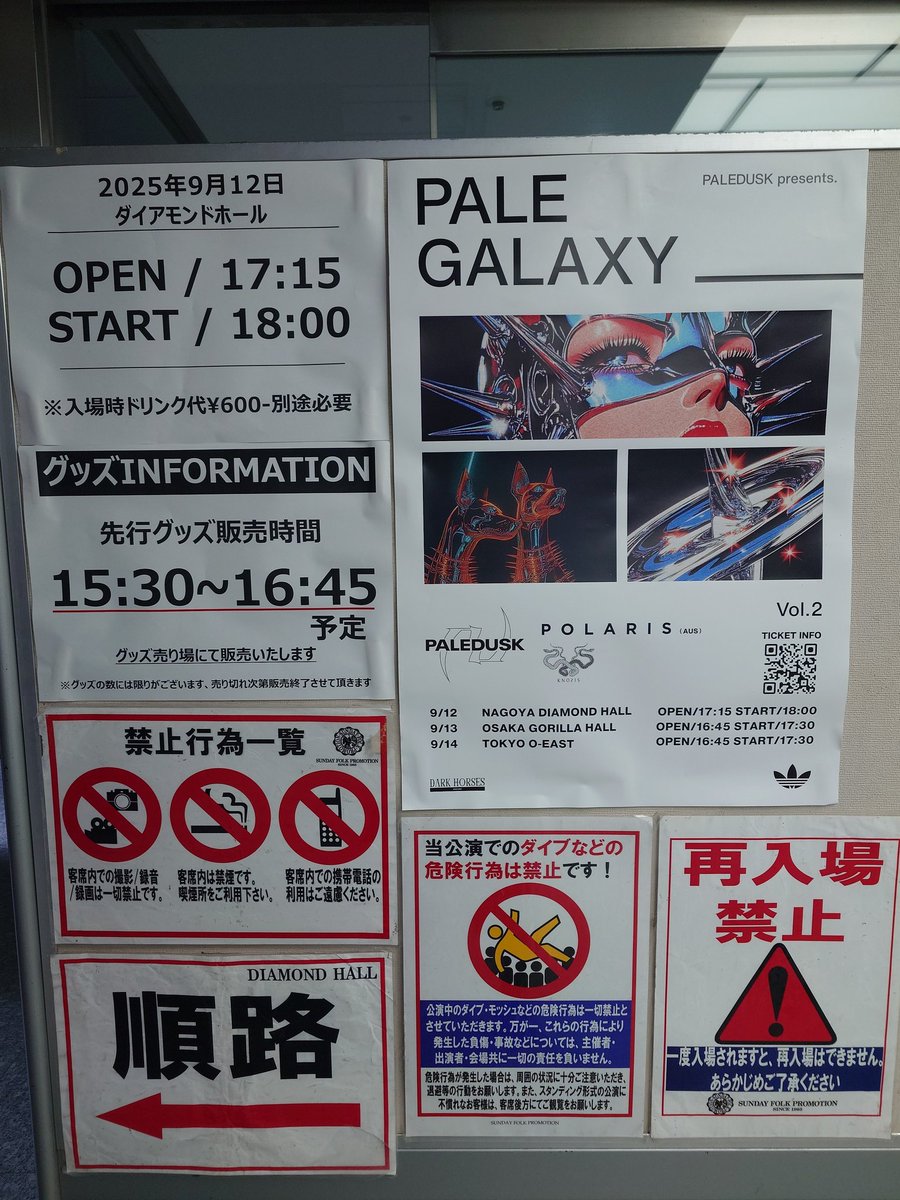 aokihayato03021's tweet image. ほんこち
#PALEDUSK
#polaris 
#Knosis