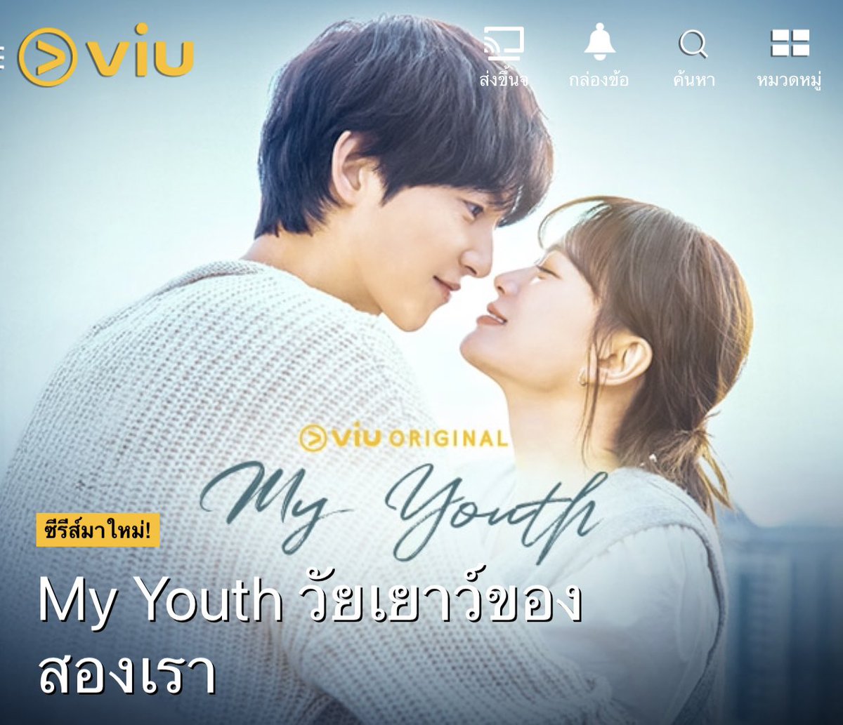 NaniaNFTEATER's tweet image. 🔥 รวมความฟินไว้ในที่เดียว 🔥

😎 VIU 🎈
30 วัน ในราคา 25 บาท 
…โปรรีทวิต 17 บาท

✅มีแอดมินดูแลตลอดการใช้งาน
✅ดูตอน VIP ได้ปกติ / จอชนมีสำรอง

✅ จอหาร 2 (จอไม่ชน) สอบถามเพิ่มเติมได้เลย…ดูได้ทุกที่ ทุกเวลา

📝 สนใจกดเลย lin.ee/nb7SEmr

#หารviupremium #หารviu #viuหาร…