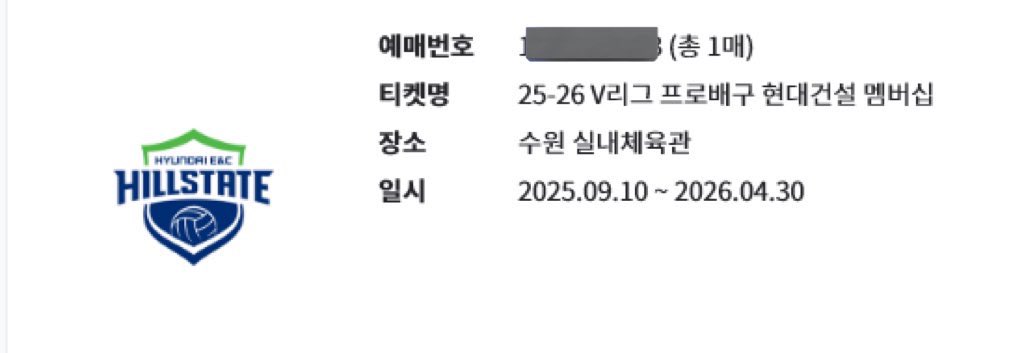 마참내 구매했다