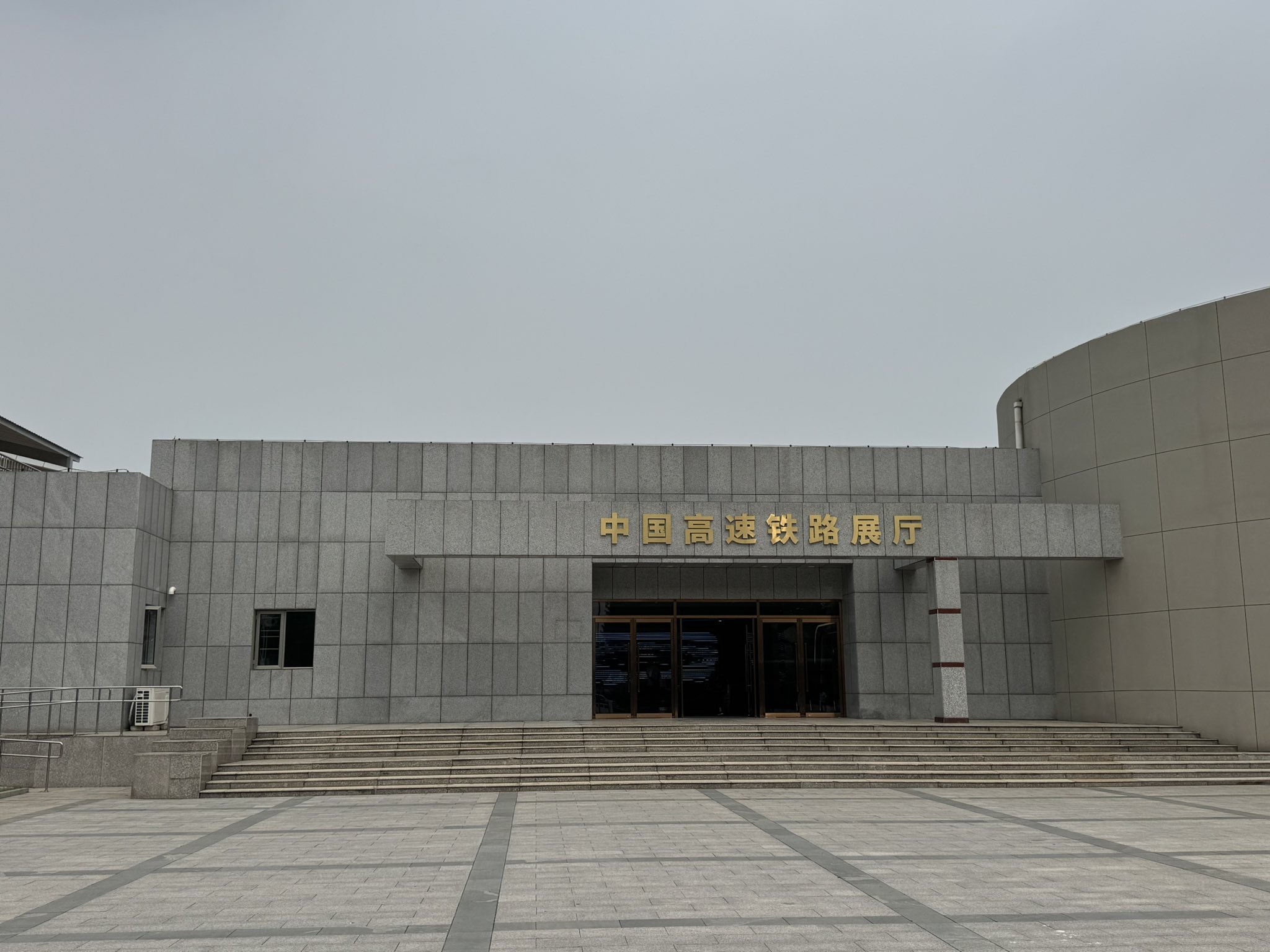 中国博物館⑤ spa on X: 