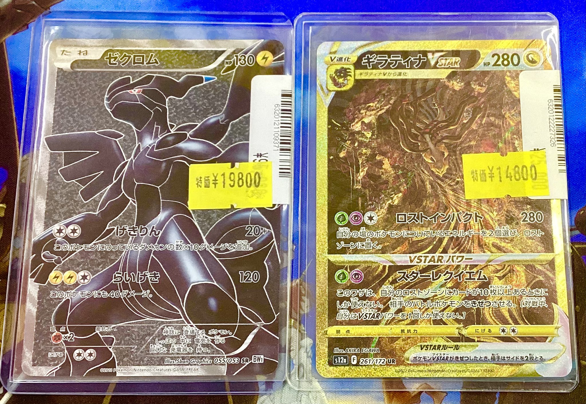 ビデオインアメリカ尼崎店🇺🇸 in トレカチャンピオン👑 on X