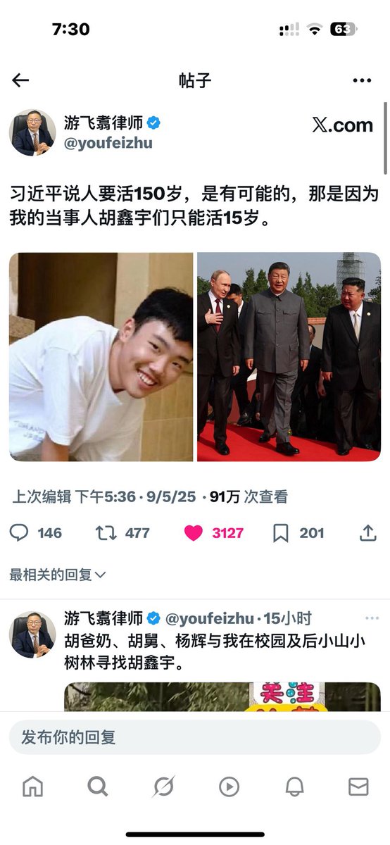 💔 Charlie Kirk昨天的遇刺，让七哥非常震惊，我也同样震惊到难过至极无法下笔。Charlie年纪轻轻才31岁！他有深爱的妻子和两个年幼的孩子。他本该活在最美好的年华里，却因为勇敢、因为信仰、因为敢说真话，而遭遇邪恶的黑暗的暗杀！ 

我在TPUSA见到的Charlie