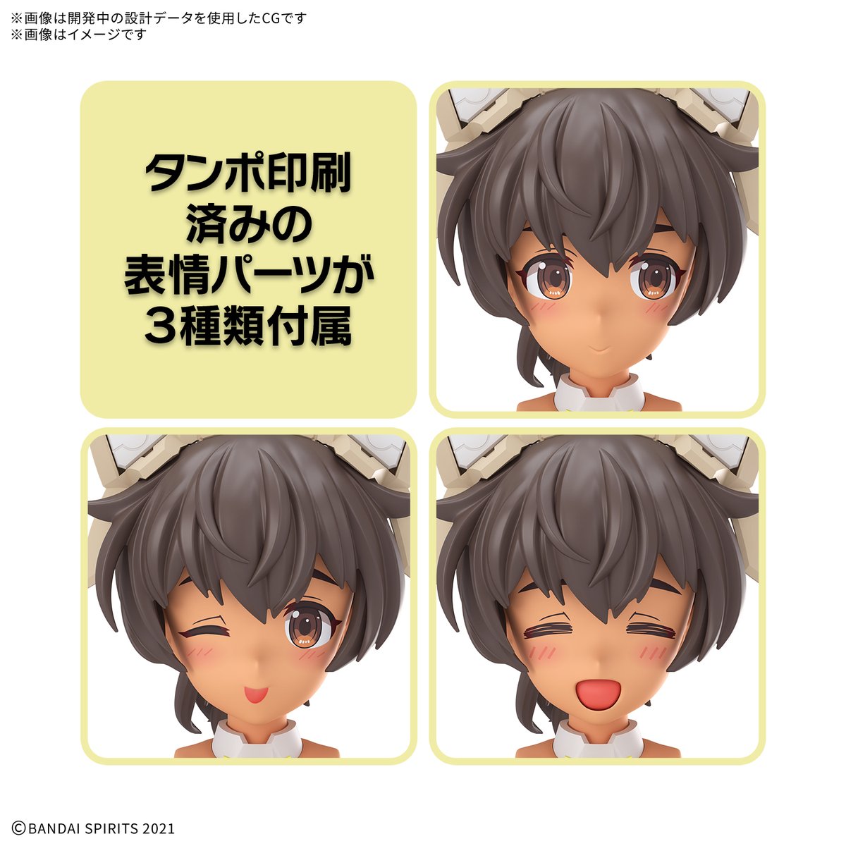 30 MINUTES SISTERS 公式SNS on X