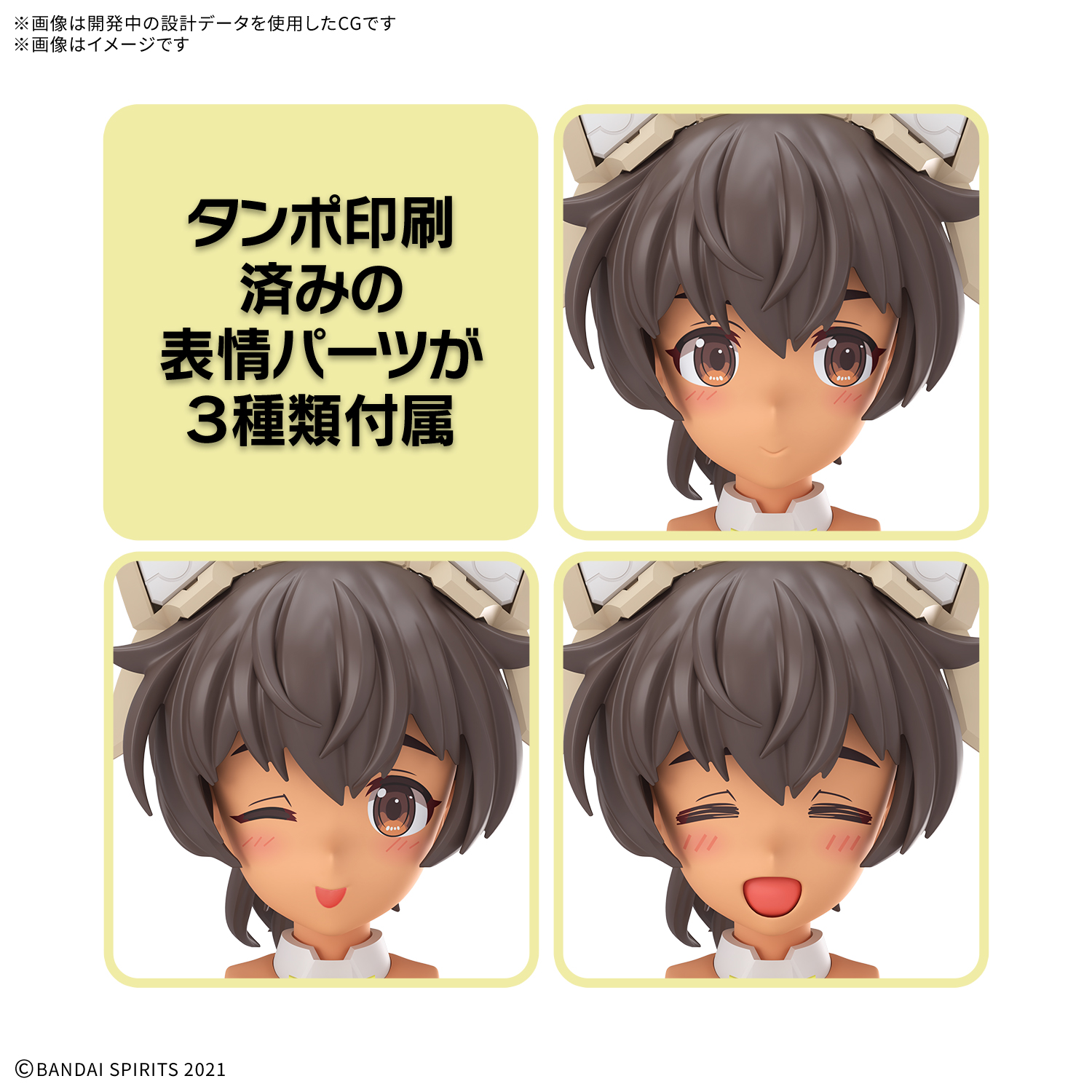 【新品未開封】30MS パワラリー　リシェッタ　ルルチェ　他全7点セット　まとめ 30MSのプレバン限定商品・パワラリー＝パリトンを入手したので