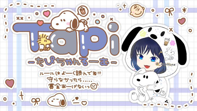 rnoc5_'s tweet photo. ⠀ 
⠀\ 🪿🧋 𝗖𝗼𝗹𝗹𝗮𝗯𝗼𝗥𝗼𝗼𝗺 /

 ▍ 𝟫.𝟣𝟤 ㊎ 23:30 #デュオ
            ➠ ⸝⸝  𝖩𝖴𝖲𝖳 @snmx_x 

 ▍ 確  ¥ 𝟣𝟢𝟢𝟢 ×     他  ¥ 𝟧𝟢𝟢

 ▍ 𝖥 + 𝖱 〈全〉 FF絵文字巻込
    🪿@rnoc5_  🧋@J7S0d 

➜ ┊𝖨𝖣 23:30 デュオ https://t.co/jLwMFToxE2