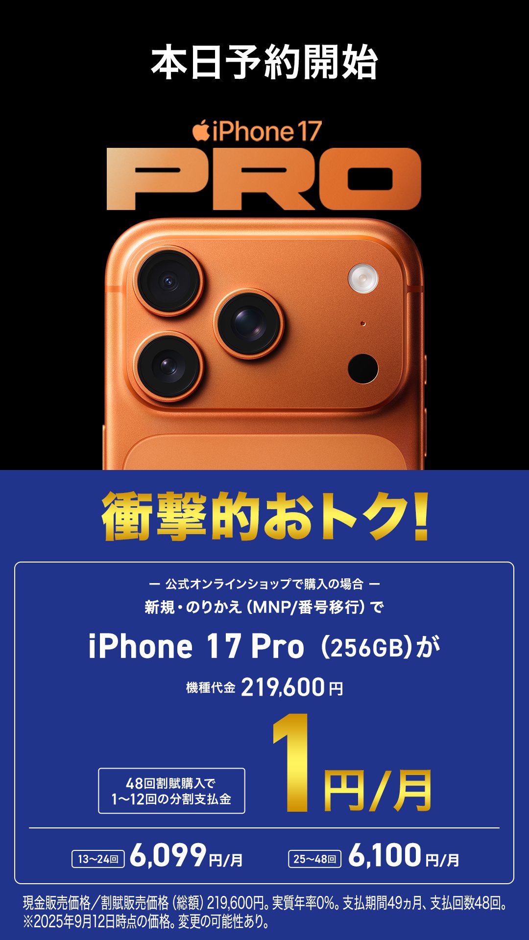 ゴロゴロ先生（iPhone本体） Amazon.co.jp: エスピーコネクト(SP Connect) デイトナ iPhone14