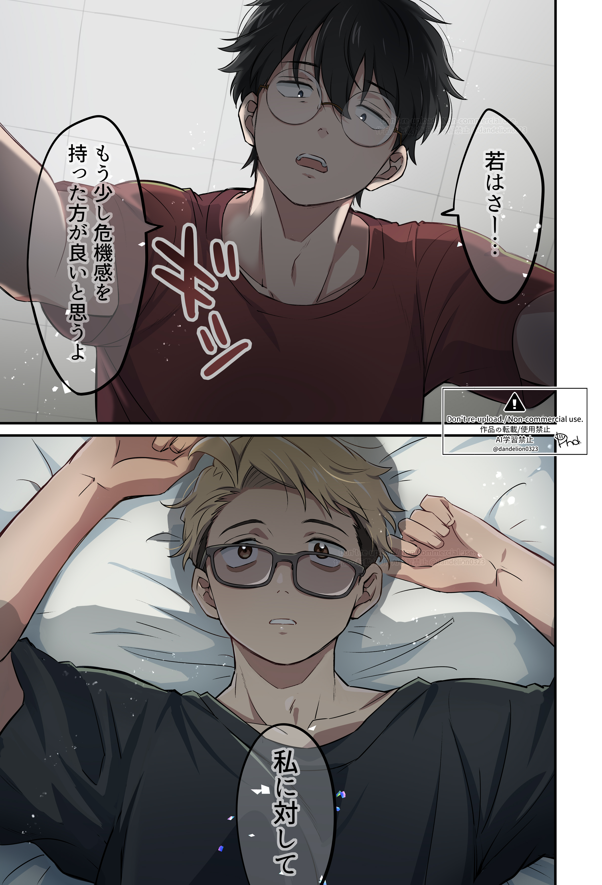 ゆんページ 花ゆん (@yun_3985) / X