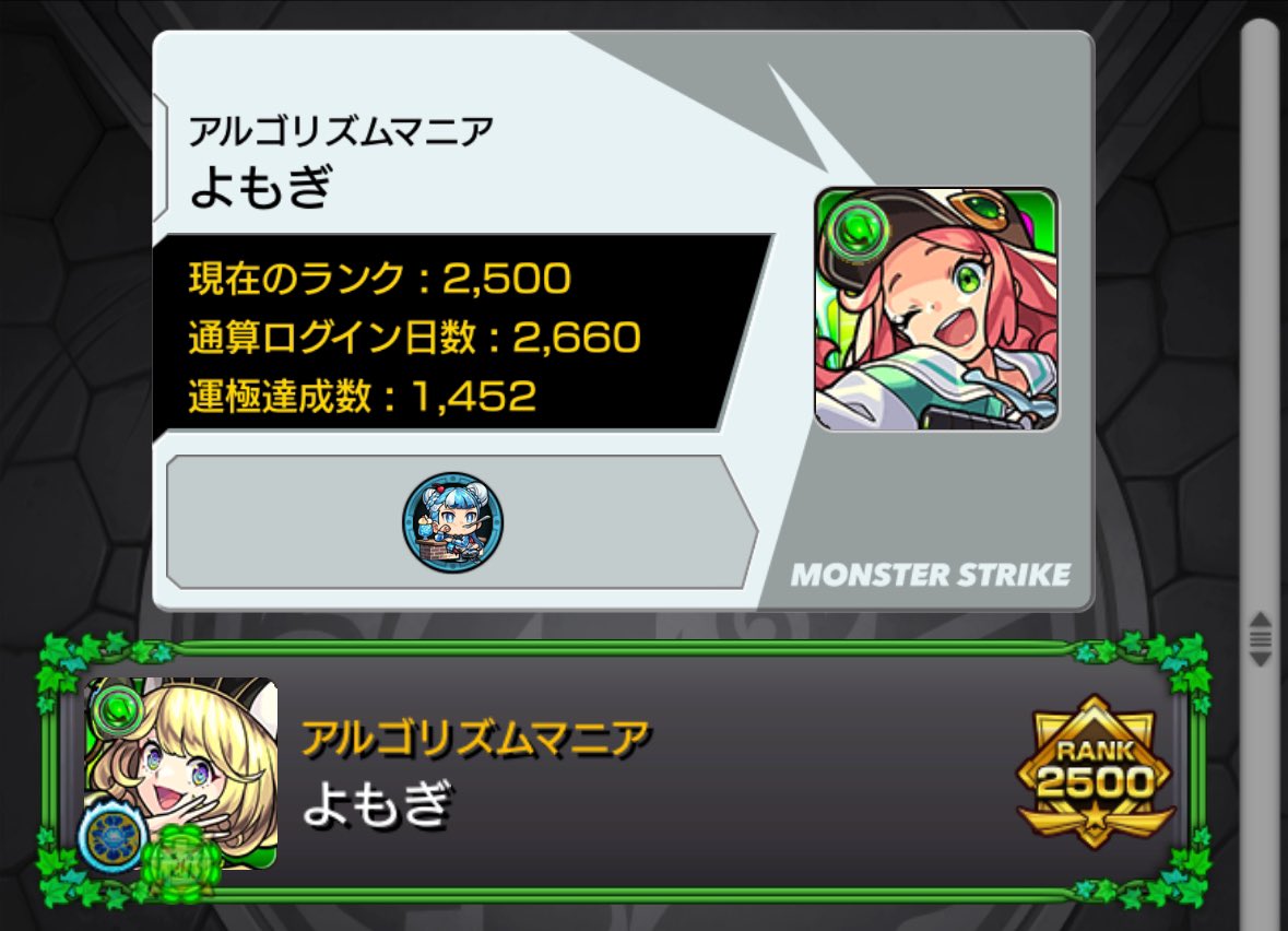 よもぎ tweet media