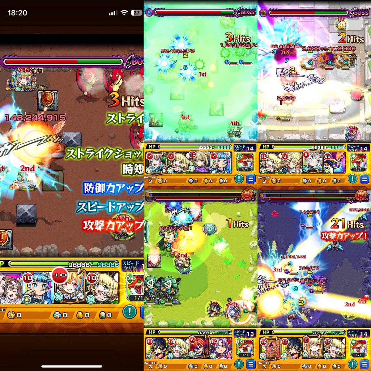 よもぎ tweet media