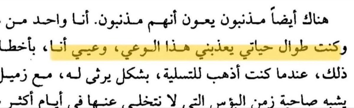 Laybeo's tweet image. 