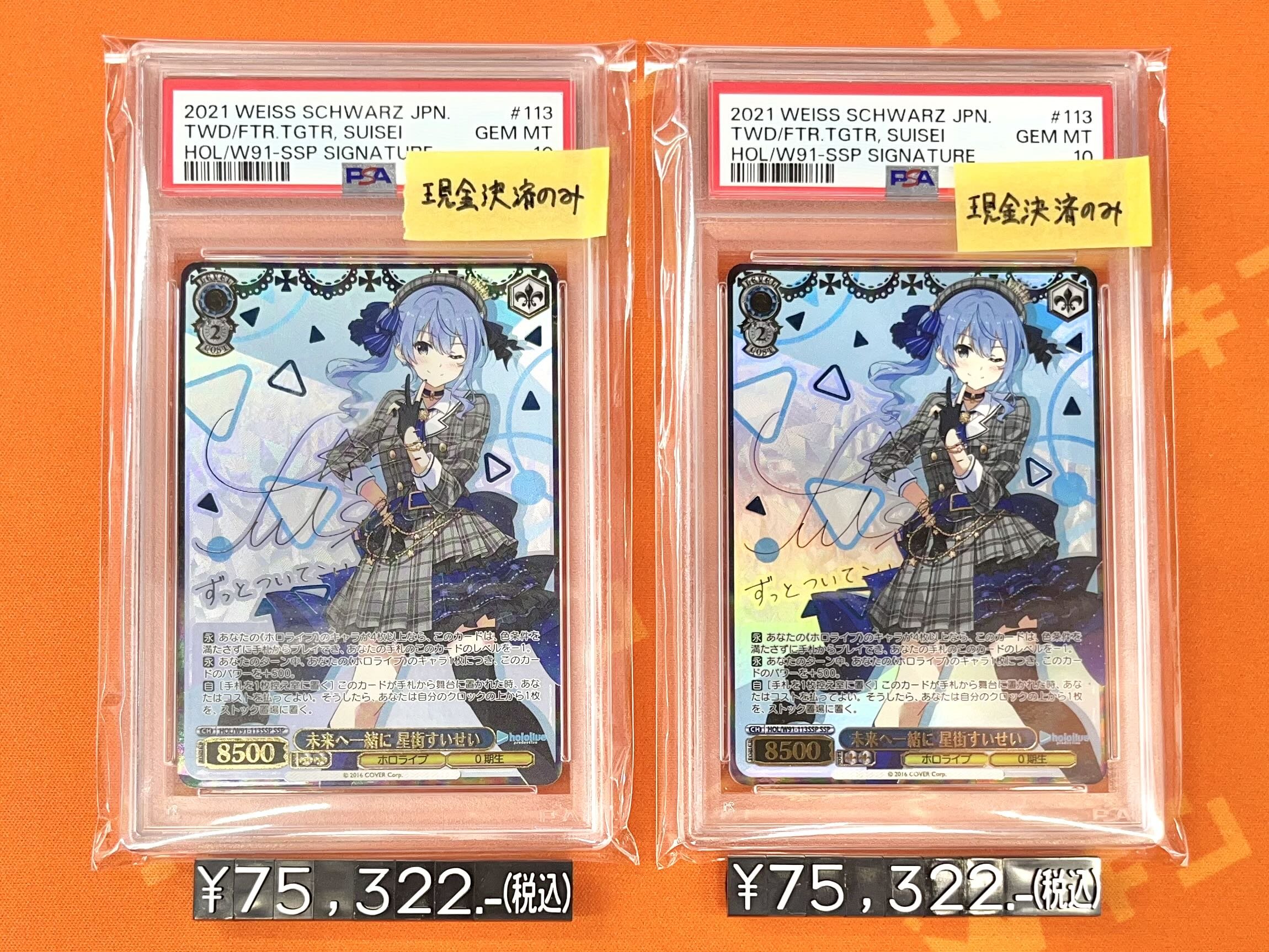 カードキングダム秋葉原店 / Card Kingdom Akihabara / カーキン