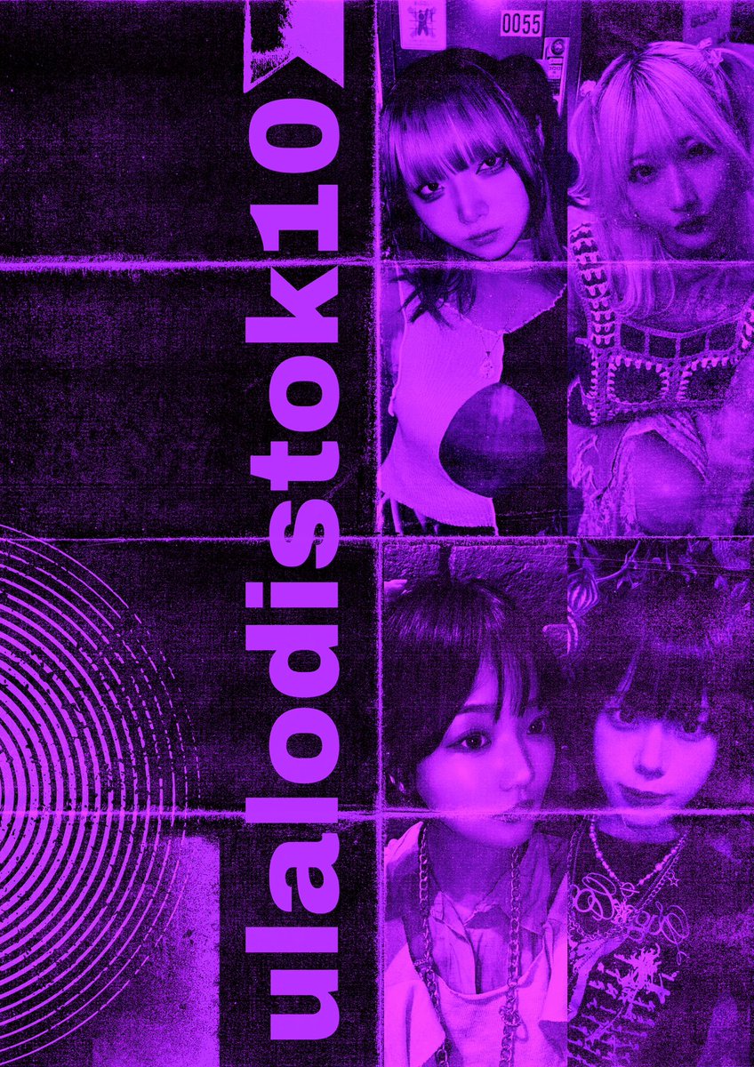 校庭カメラガールフィーア / V VERSIONS EP1 校庭カメラガールフィーア | Spotify