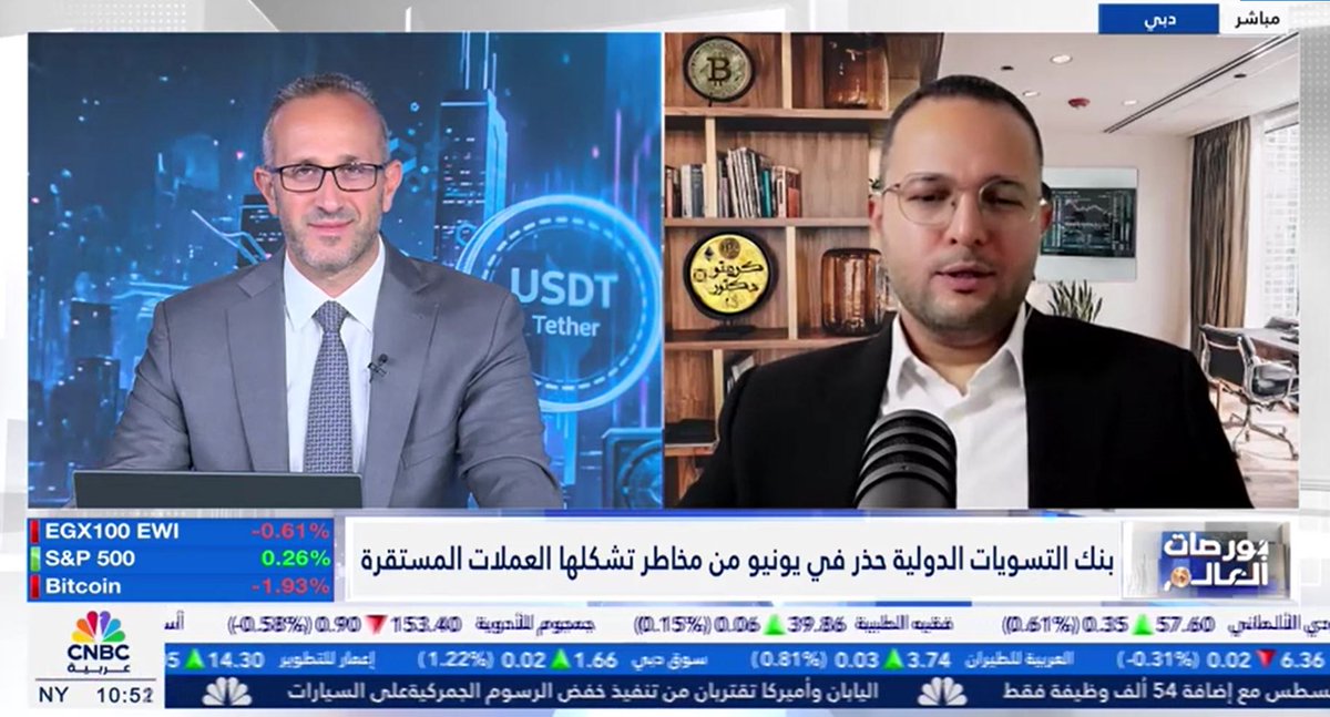 Crypto Doctor كريبتو دكتور tweet media