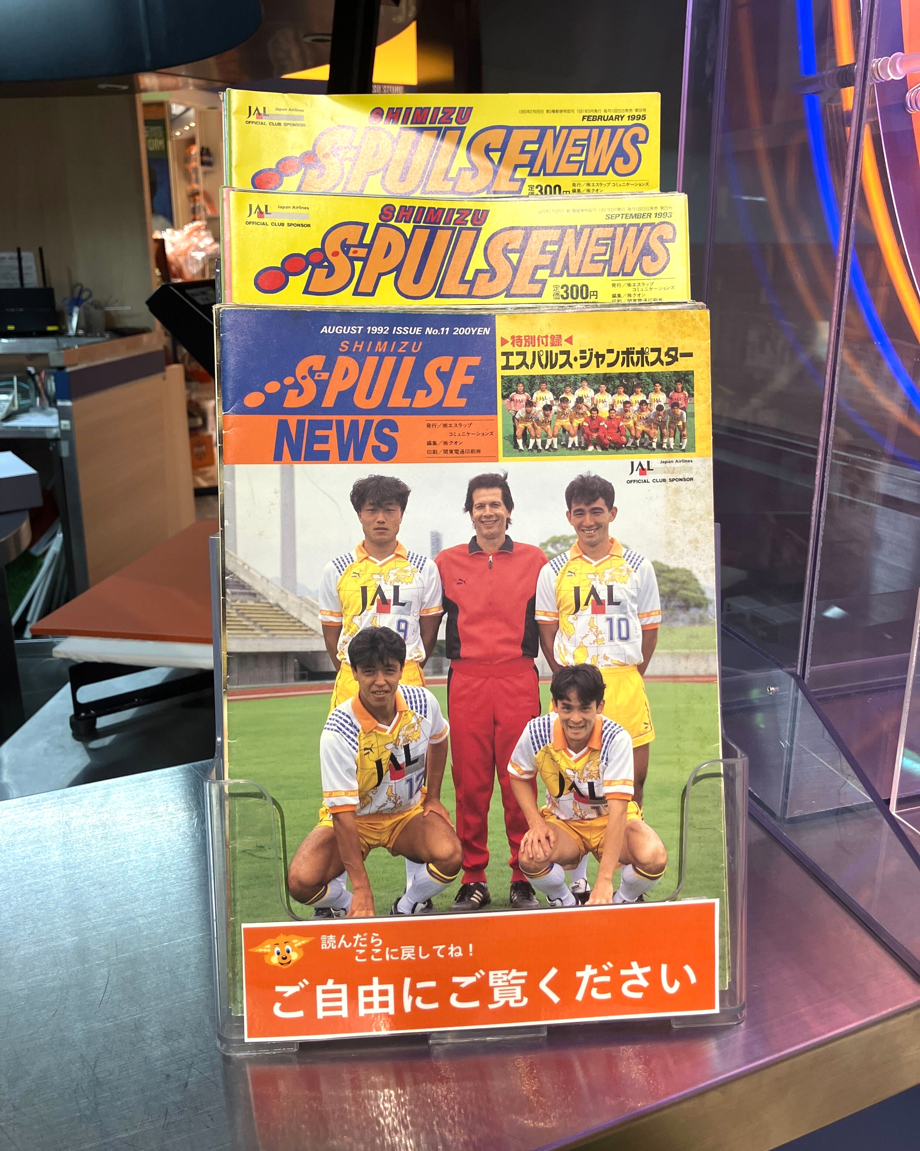 清水エスパルスグッズ公式アカウント on X: 