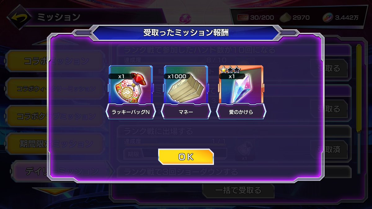 ランク戦1本目は超アグレプレーヤー2人が強かった！
後2ハンド参加でデイリーコンプ。

♦︎•♣︎•━━━━
#ポカチェ でランクマッチをプレイ！
━━━━•♠︎•♥︎
ルーム名：6人対戦【STAGEⅥ】
順位：3位
レート：2434 (+7)

▼#ポーカーチェイス はこちら
bit.ly/3TlZTzt
#ポーカー