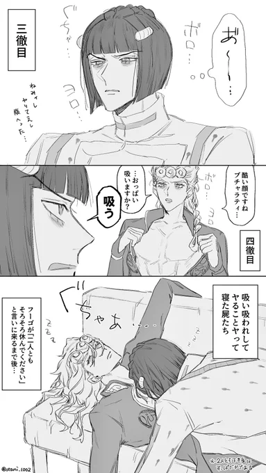 ブチャジョル巻き込まれ不憫🍓

🍓「もうこのソファはダメですね
  新しいのを発注しとかないと(無心)」 