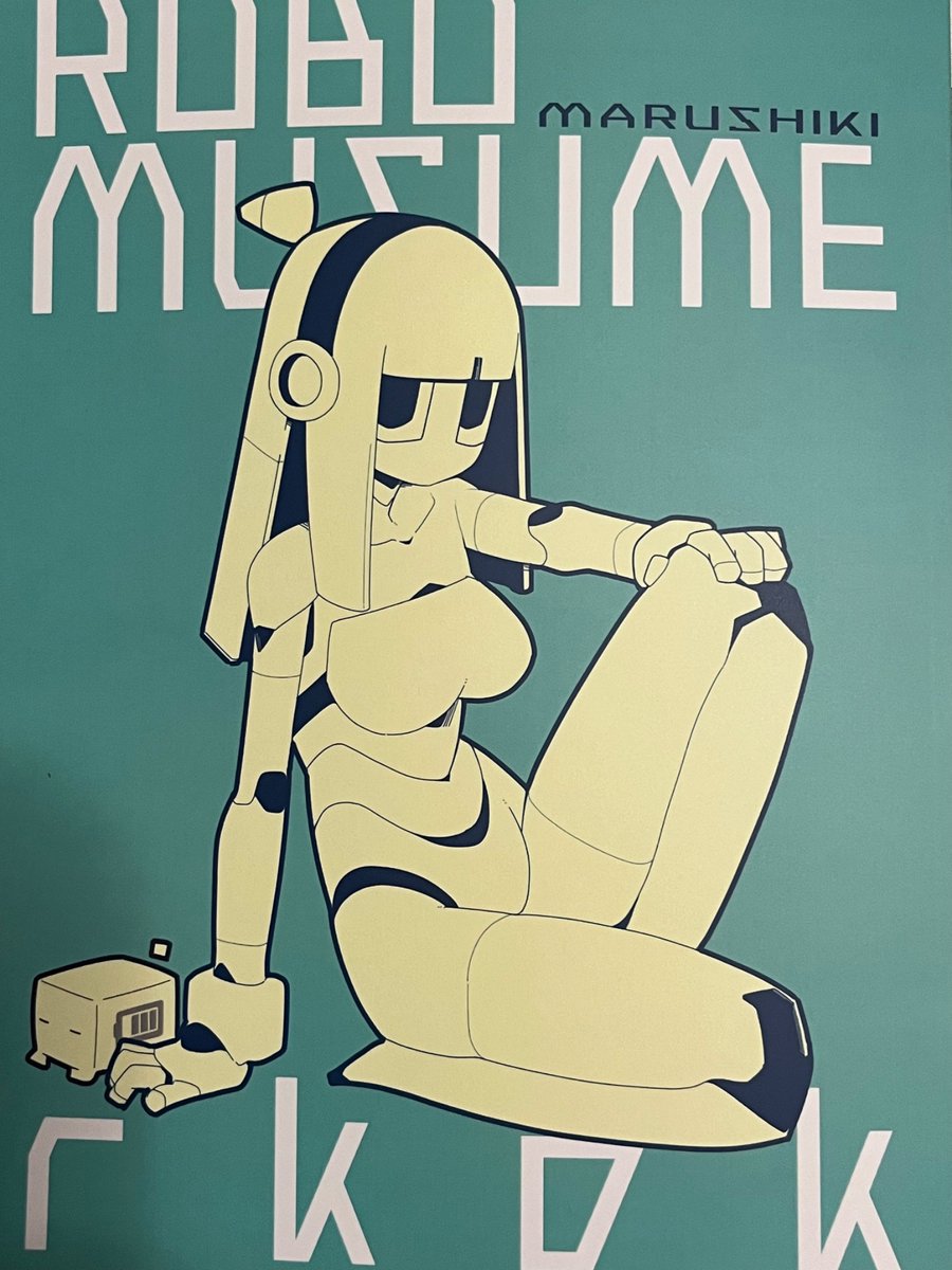 くらげ座 tweet media