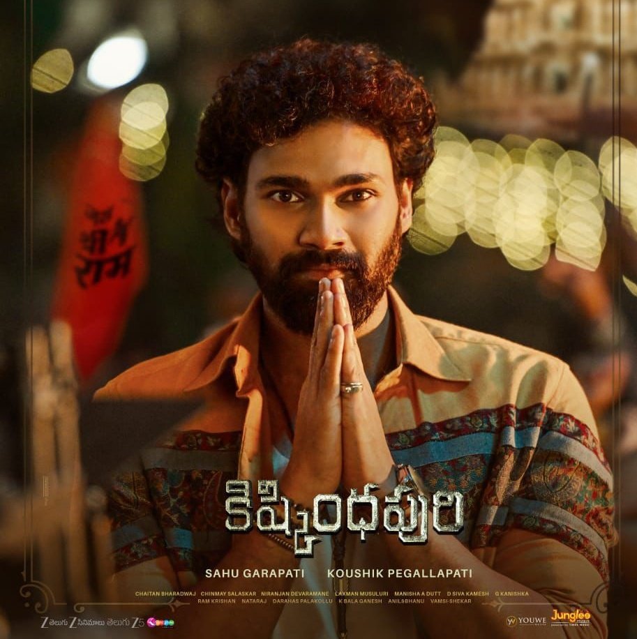 In writing, you can subtly hint at drawing parallels or directly show them. In trying to shoehorn it as a battle of Modern Ramayana, #Kishkindhapuri makers lose their grip on narrative. It feels rushed to the bits, at the sametime dragged out to the wits. Trying to say Kaikasi