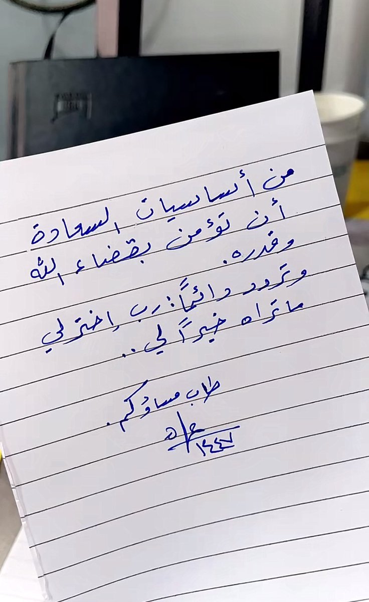مقتبسات | Talal (@1md__) on Twitter photo 
