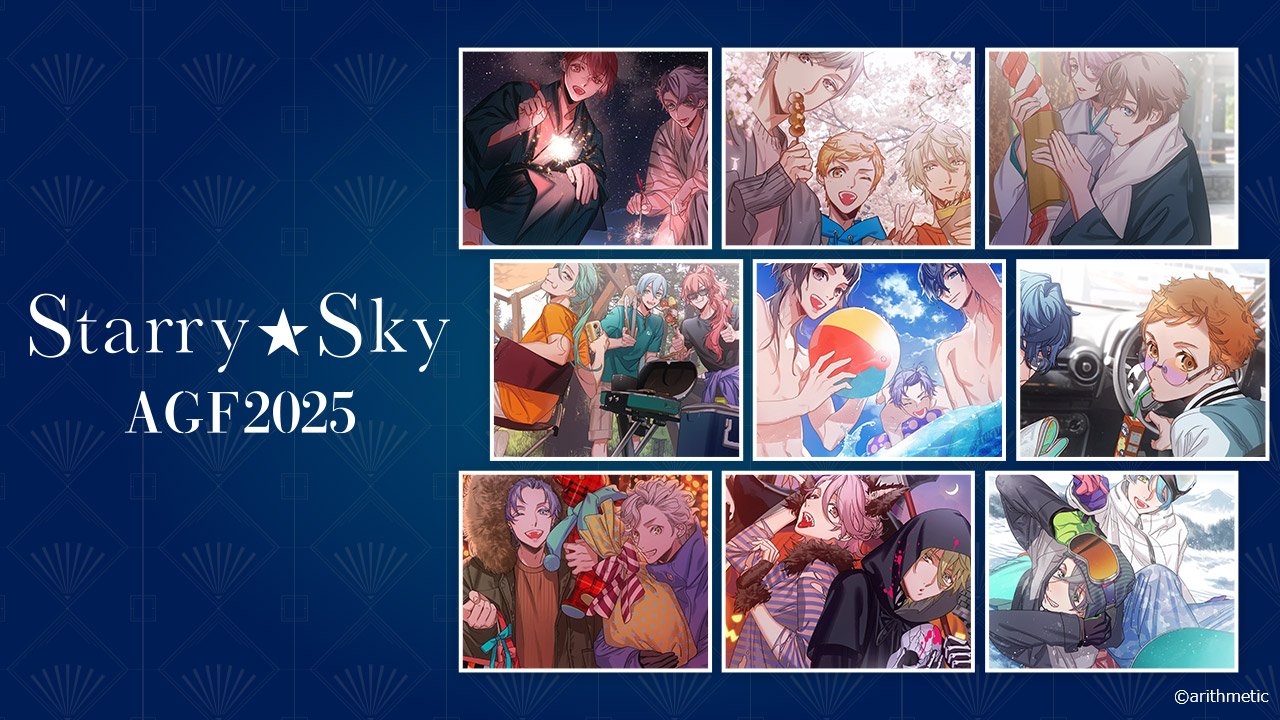 Starry☆sky スタスカ ポスター スタスカくじ 2nd」3/28発売！先行販売も決定！ | アニメイト