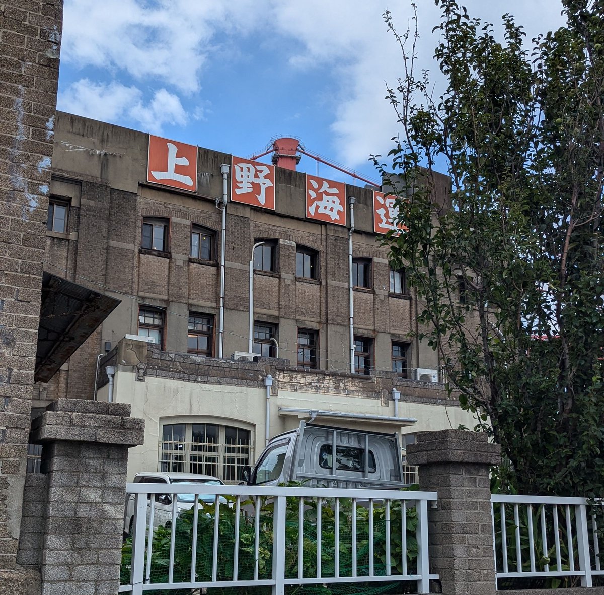 旧三菱合資会社若松支店(大正2年)
渋い看板と鉱滓レンガの色合い
辺りに残る近代建築に比べて飾り気のない武骨な海運会社、という印象は中に入ると一転
薄暗く広い吹き抜けに、天窓のステンドグラスから柔らかい光が注ぎ
それを囲む回廊や手すりは長い時代の流れを感じつつ、とても美しく精巧でした