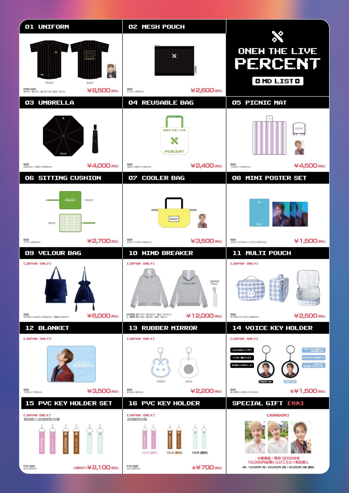 ONEW日本公式 (@ONEW_JAPAN) / X